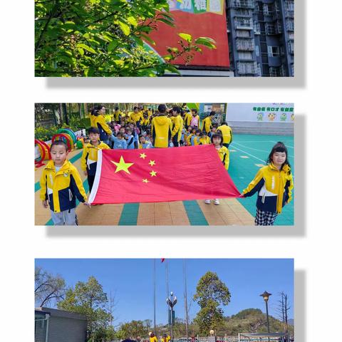 广旺七五六幼稚园果二班第五、六周精彩回顾