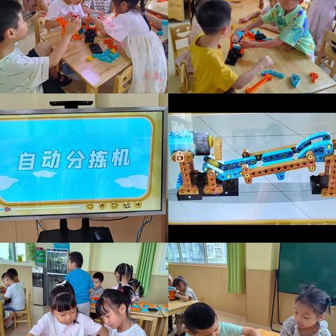 广旺七五六幼稚园特色课程——少儿编程月末分享展示