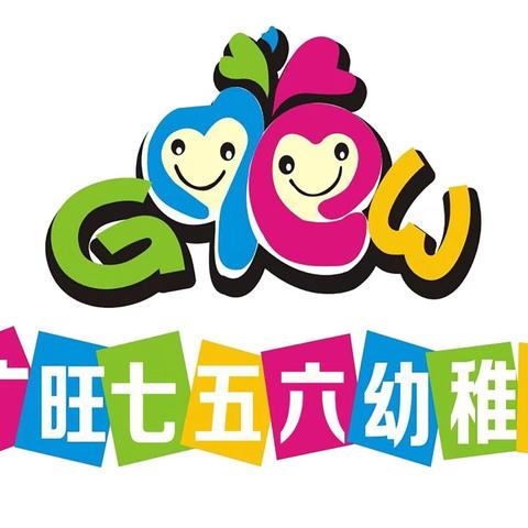 广旺七五六幼稚园特色课程—少儿编程月末分享展示