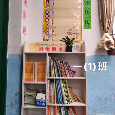 班级建设，有你有我！——城步县红旗小学南湖校区，班级建设风采展示来啦。