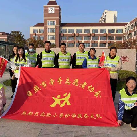 ❤️为爱站岗，暖心成长🌻——日照高新区实验小学一年级八班