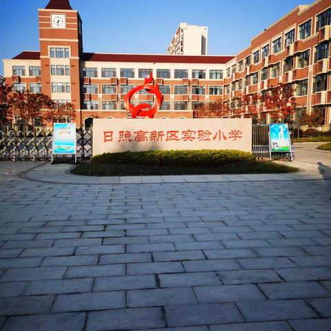 用心护学，为爱站岗，高新区实验小学二年级八班为爱行动！