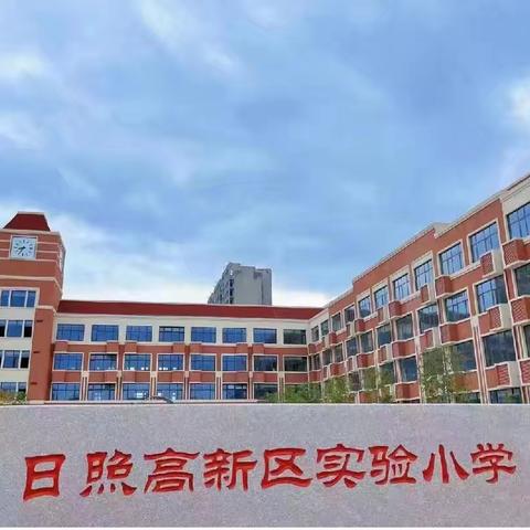 用心护学，为爱站岗！春风十里不如你们——高新实验小学二年级八班