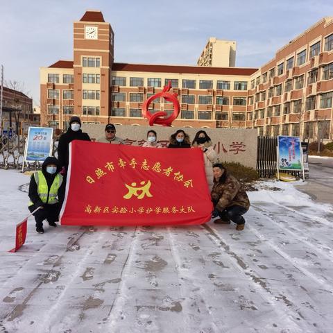 冬日护学暖童心，家校同心守平安——高新区实验小学三年级八班三组为爱护航