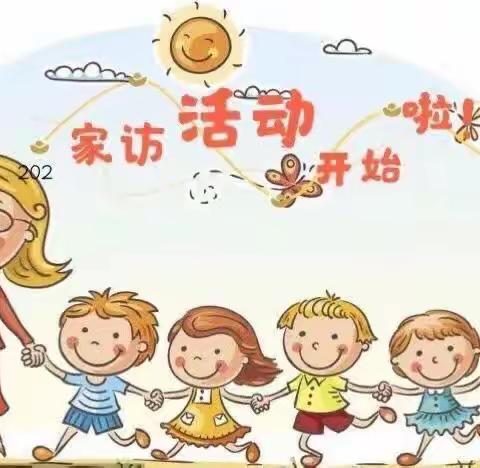 “爱在家访中生长，暖在家访中浸润”——连家砭小学家访活动