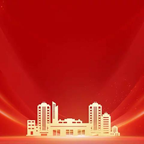 我的国庆，我的节