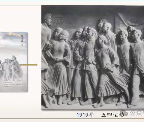 聚焦语文要素 落实单元目标——王冬雪语文工作室活动纪实