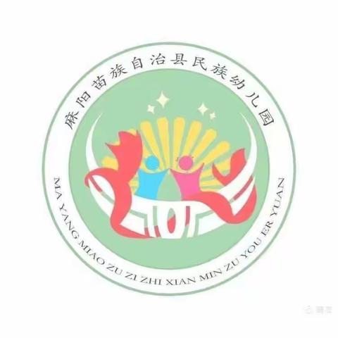 培养能力，全面发展——民族幼儿园教研活动《如何提高幼儿的语言表达能力》