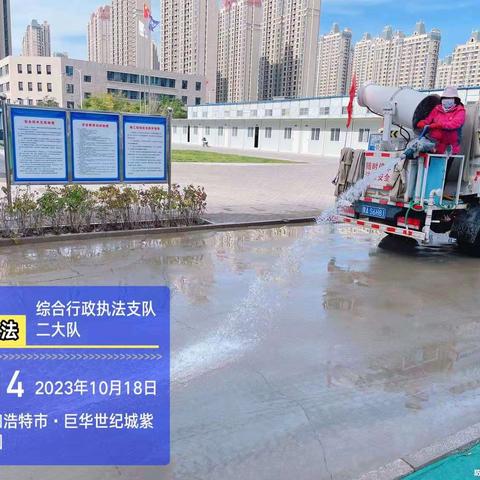 二大队工作简报