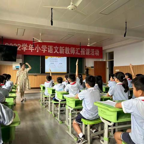 乘教研之风 展数学之美——记荷叶塘小学数学教研活动