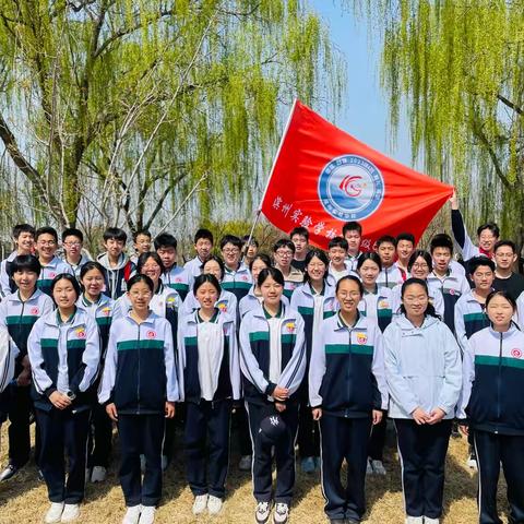 滨州实验学校八年级6班徒步研学活动