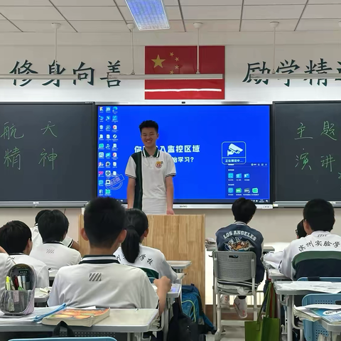 传承航天精神 点亮航天梦想