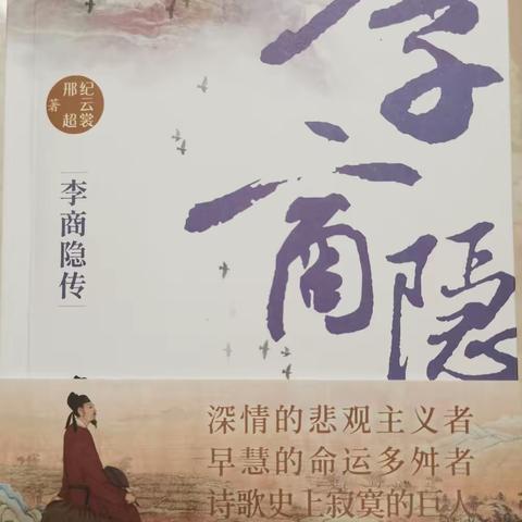 【德育名师工作室】成员阅读微分享