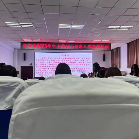 为师者，立德垂范，敬业爱生