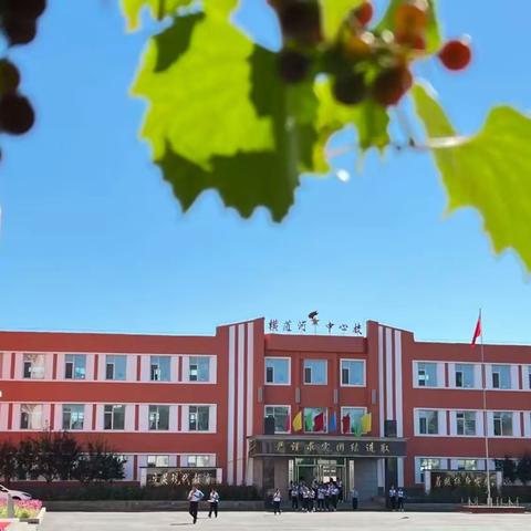 筑牢安全防线 守护生命通道  ——东丰县横道河镇中心小学安全疏散演练纪实