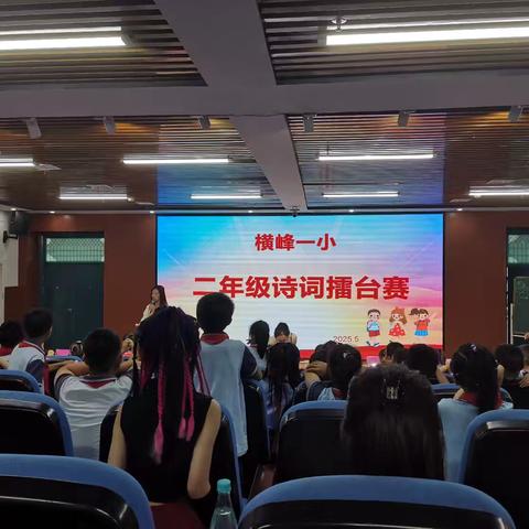 二（3）班 诗词擂台赛精彩片段