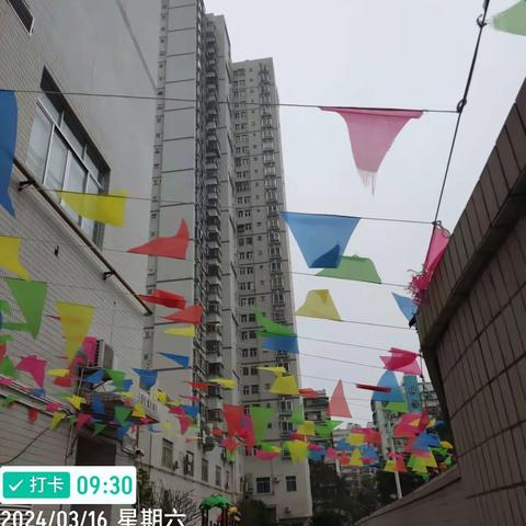 瑞宁物业恒晖名苑服务中心3月份服务简报