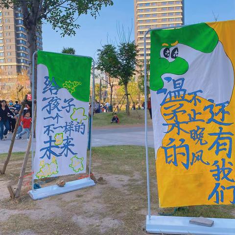 济南市计生协“向日葵亲子小屋”槐荫区腊山街道京学园——一个装满童话的集市