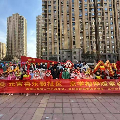 济南市计生协“向日葵亲子小屋”槐荫区腊山街道京学园