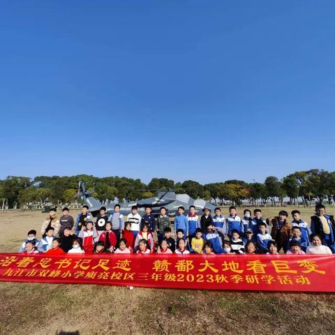 🍀沿着总书记足迹     赣鄱大地看巨变