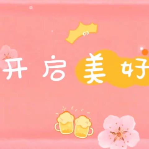 科技创新，筑梦未来 ——双峰小学三（6）中队科技节主题活动