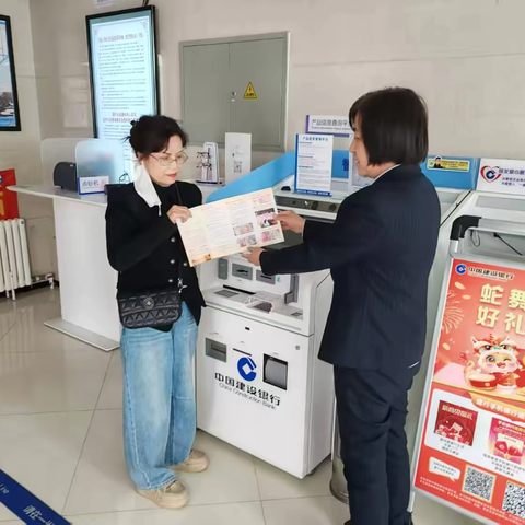 长春西中华路支行开展对非法使用人民币图样行为宣传排查工作