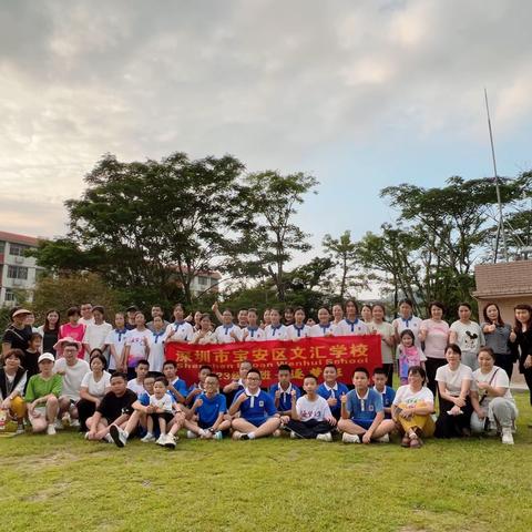 ￼周末户外拓展活动￼