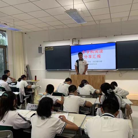 【全环境立德树人】书香沁润心灵，阅读伴我成长——滨州实验学校北校区初中部2023级十班开展暑假全学科读书汇报活动。