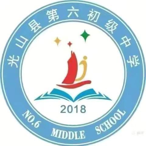 魅力英语，活力课堂——光山六中小学部英语教研活动