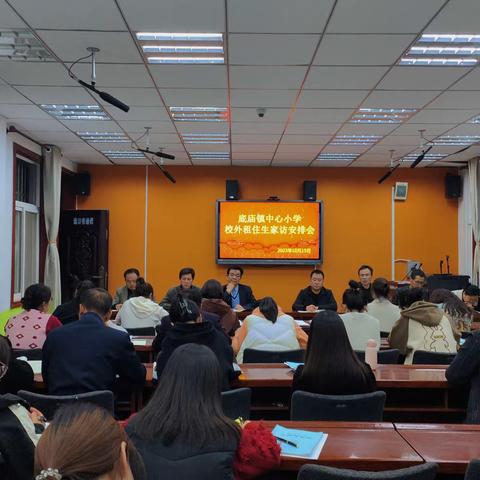 教育有情怀，家访有温度——底庙镇中心小学开展校外租住生家访活动