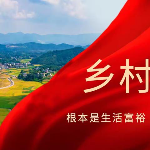 【种石得玉发祥地 康养文旅郭家屯】郭家屯镇一周工作动态 （3月18日 —3月24日）