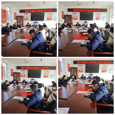 【种石得玉发祥地 康养文旅郭家屯】 郭家屯镇一周工作动态 (2月17日 —2月23日）