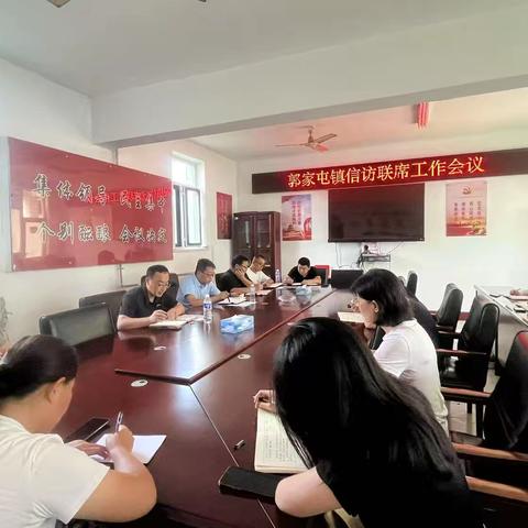 【种石得玉发祥地 康养文旅郭家屯】 郭家屯镇一周工作动态 (8月11日—8月15日）