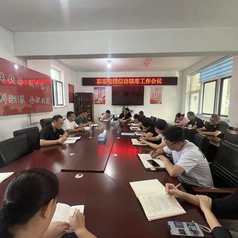 【种石得玉发祥地 康养文旅郭家屯】 郭家屯镇一周工作动态 (9月15日—9月19日）