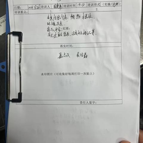 万达鸭房培训