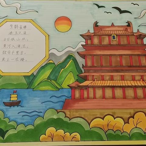 插上想象的翅膀 走进想象的世界——柳宗元小学二年级语文组项目化活动方案