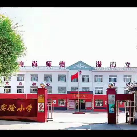 “家校同心  师生共行” ——2023-2024学年四（4）班第一学期期末家长会