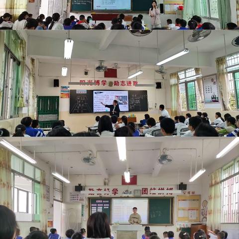 牛刀小试，学为人师——韶关学院教育科学学院2020级仁化实习小组第五次汇报