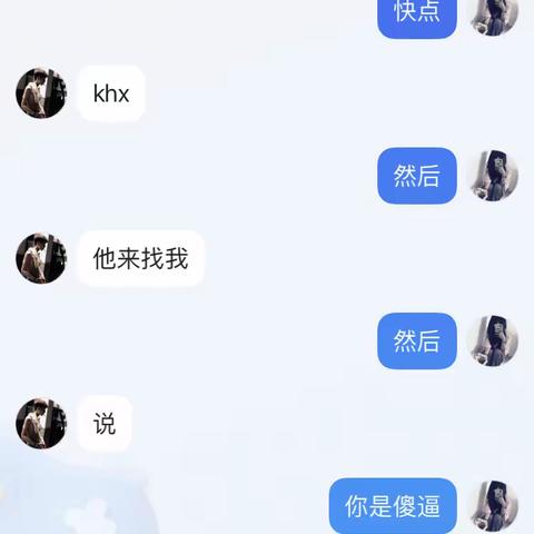 khx的回忆