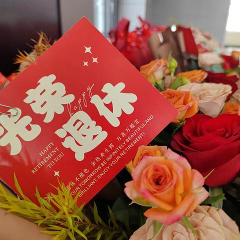 大理分行举行2025上半年退休员工座谈暨欢送会