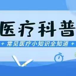 血液透析导管居家维护护理要点