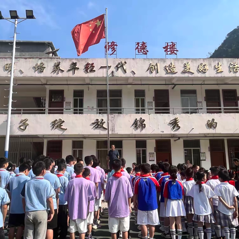 【党建引领队建】“学习二十大·争做好队员”——龙湾乡中旧小学举行2023年庆“六·一”文艺汇演等活动