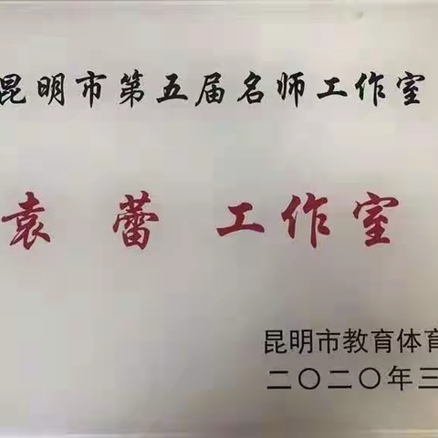 笃行致远，砥砺深耕 ——“第十七届名师优课——初中语文“学习任务群单元整体构建”免费公益教学观摩研讨会”学习