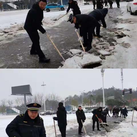 湖南省岳阳经济技术开发区城市管理行政执法局城管大队