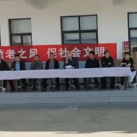 单庄村及在外成功人士：举行重阳节“孝善敬老”饺子宴