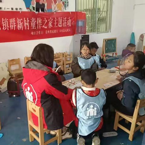 童心迎春，共筑美好