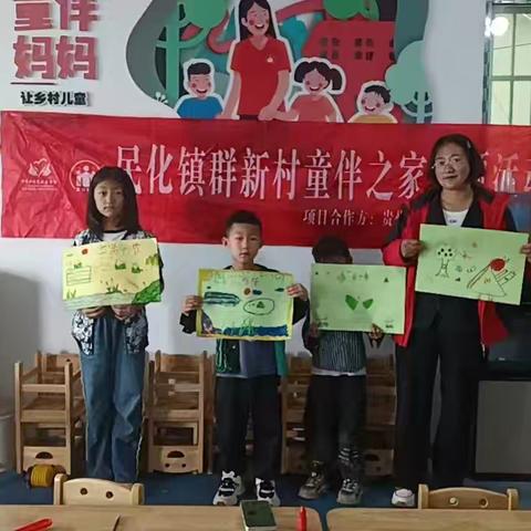 民化镇群新村童伴之家端午节主题活动