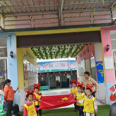 童心献祖国、萌娃庆国庆，李庙幼儿园庆国庆主题活动