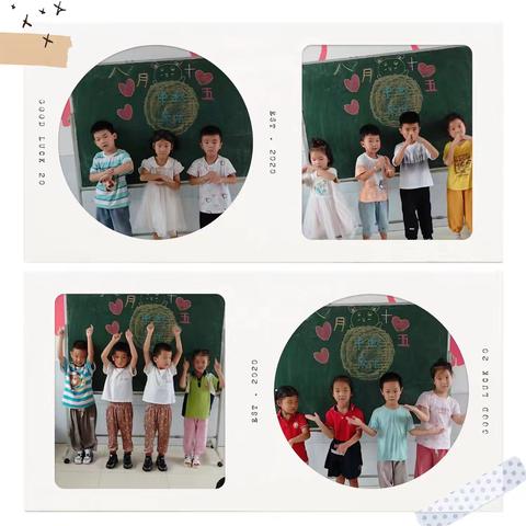 快乐假期、安全第一！李庙幼儿园2025寒假放假通知及温馨提示