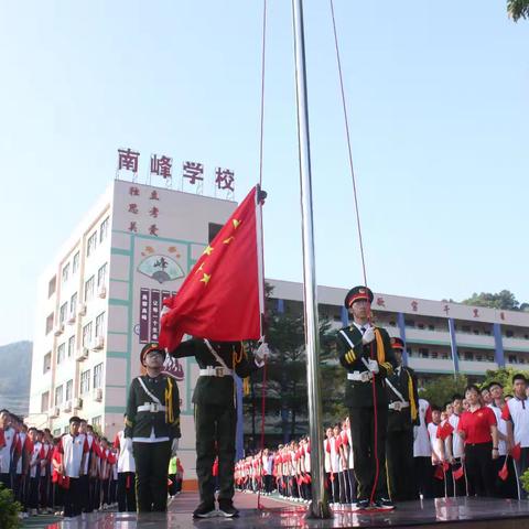 青春飞扬，共庆国庆